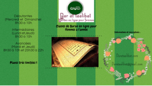 afficheclassequran