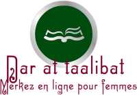 logoneufdarattaalibat