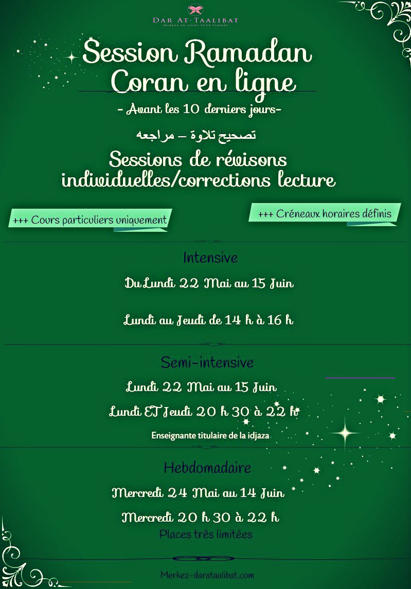 sessionramadan1