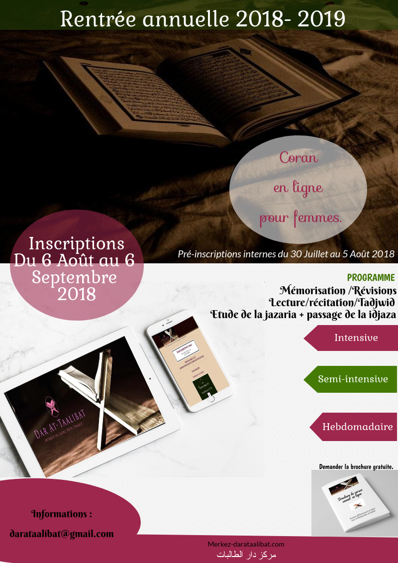 affichecoranannuelle