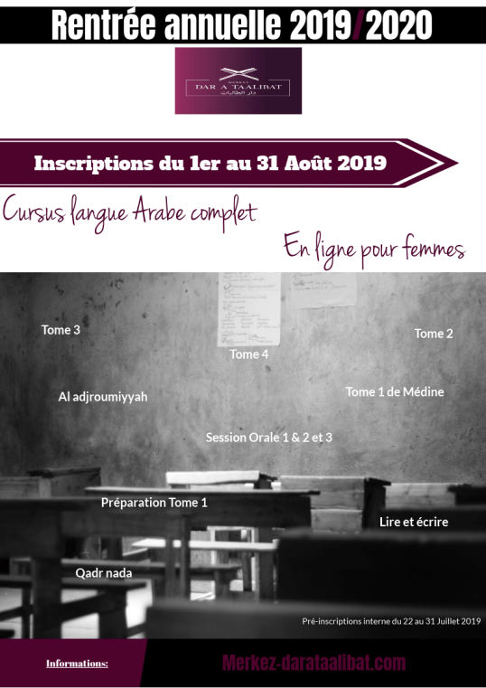 affichearabe20192020